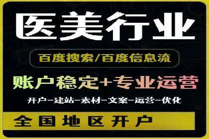 SEM账户管理技巧与案例分析